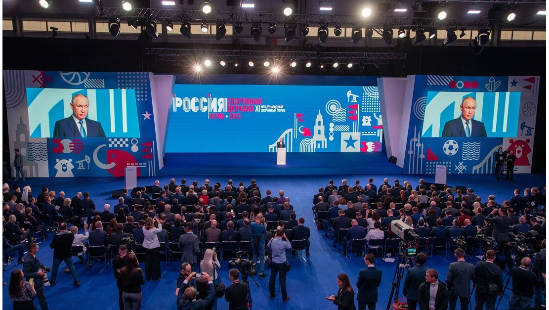 В Перми прошел  ХI Международный спортивный форум «Россия – спортивная держава»