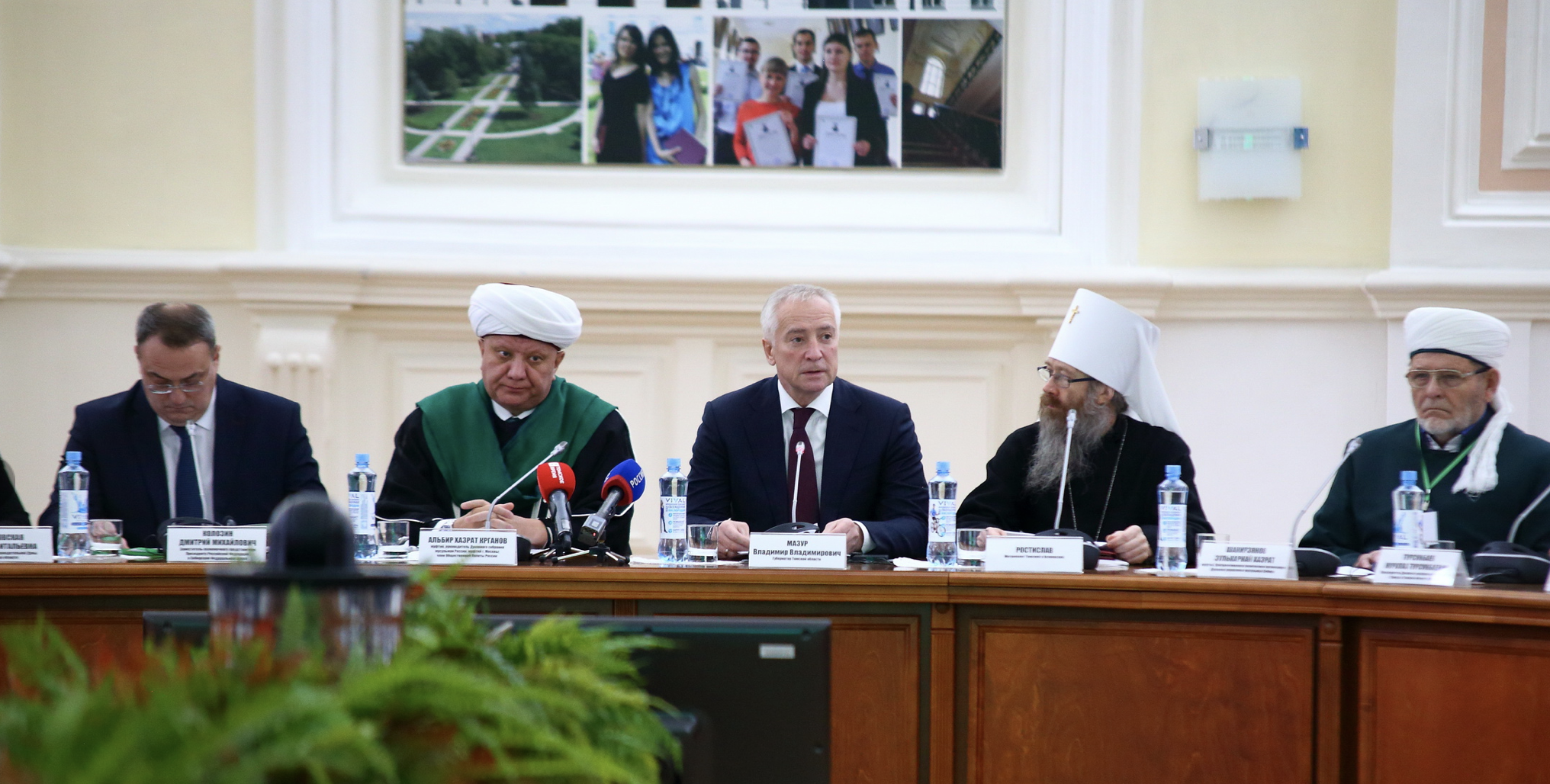 Сотрудничество православия и ислама обсуждают  на международном форуме в Томске