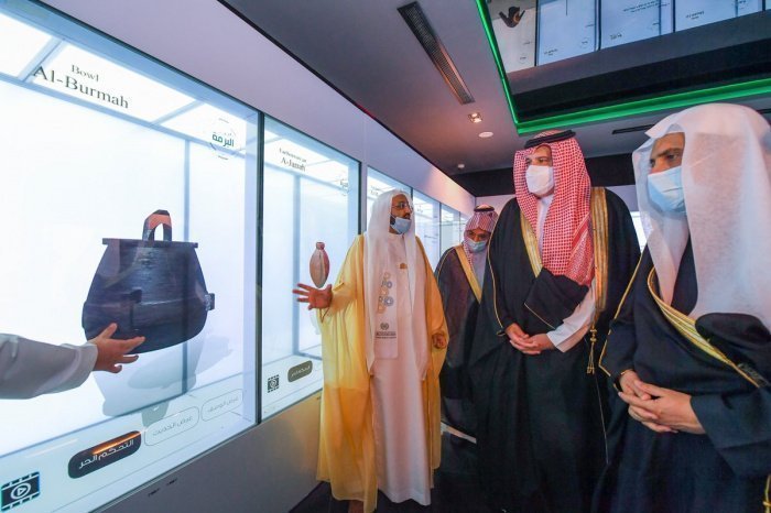 A new museum dedicated to the life of the Prophet opened in Madinah