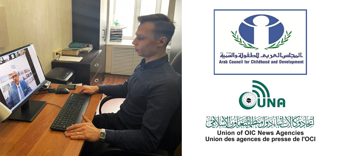    The Spiritual Assembly of Muslims of Russia takes part in the international online-conference on the protection of children's rights in the Arab countries