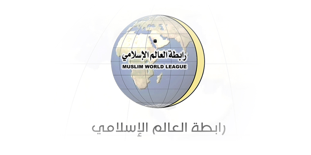 Implementation of Cooperation Agreement between the SAMR and the Muslim World League