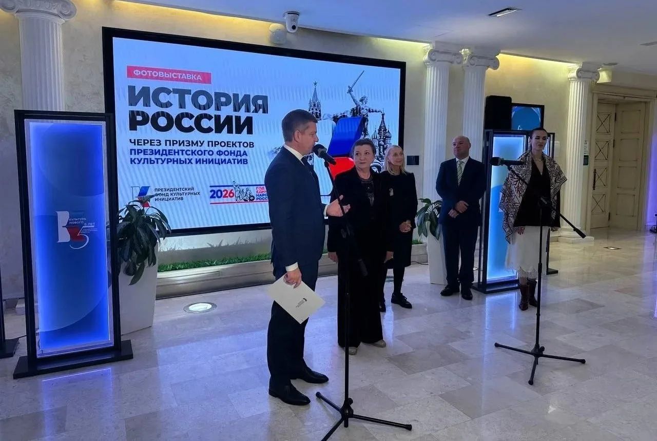 Реализация инициатив творческих людей России