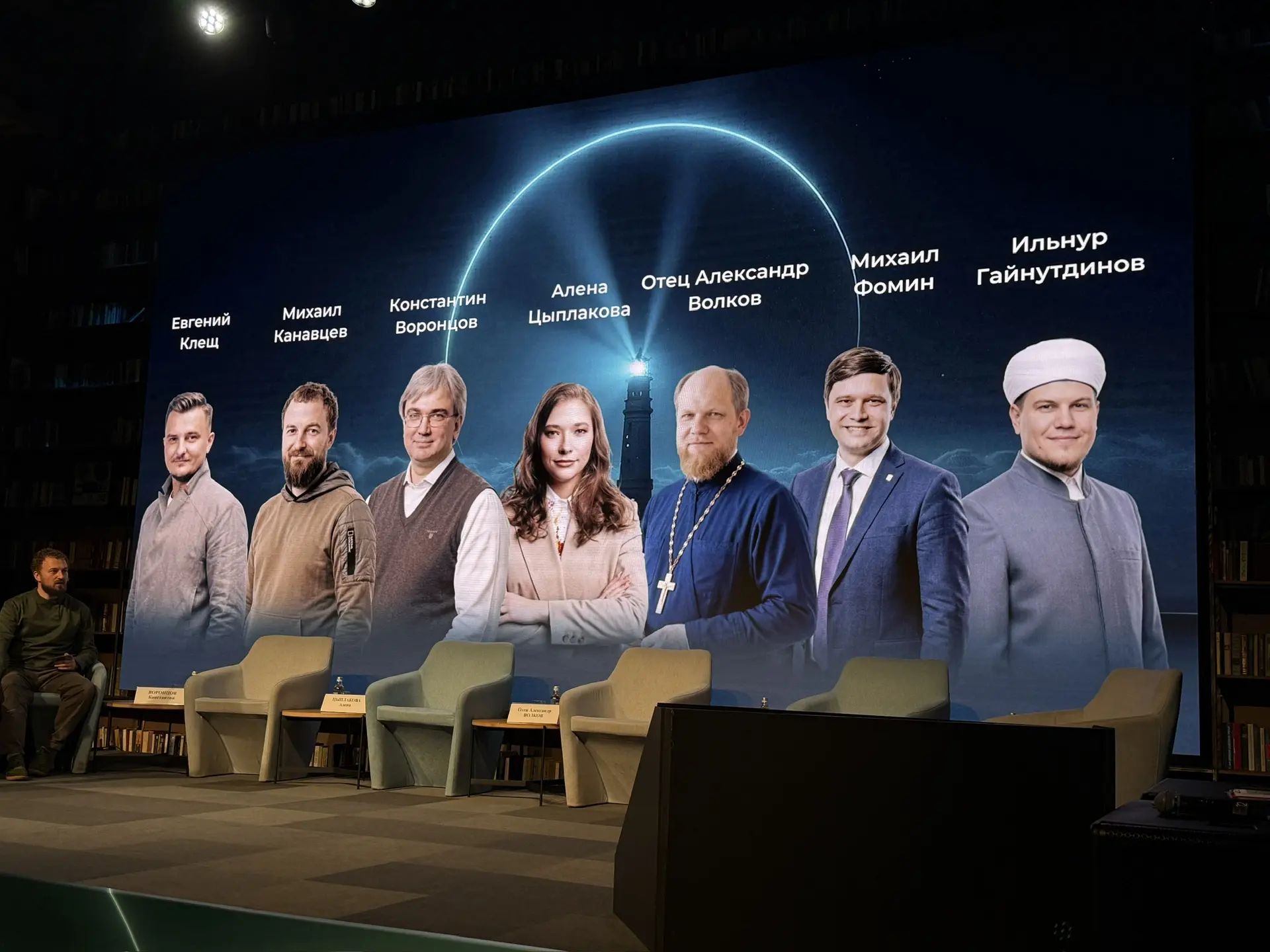 В Москве прошла пленарная дискуссия интенсива «ГорИИзонты: эволюция медиа»