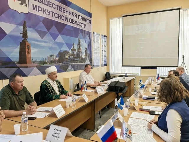 Общественники Иркутской области подвели итоги работы в сфере межнациональных и межрелигиозных отношений