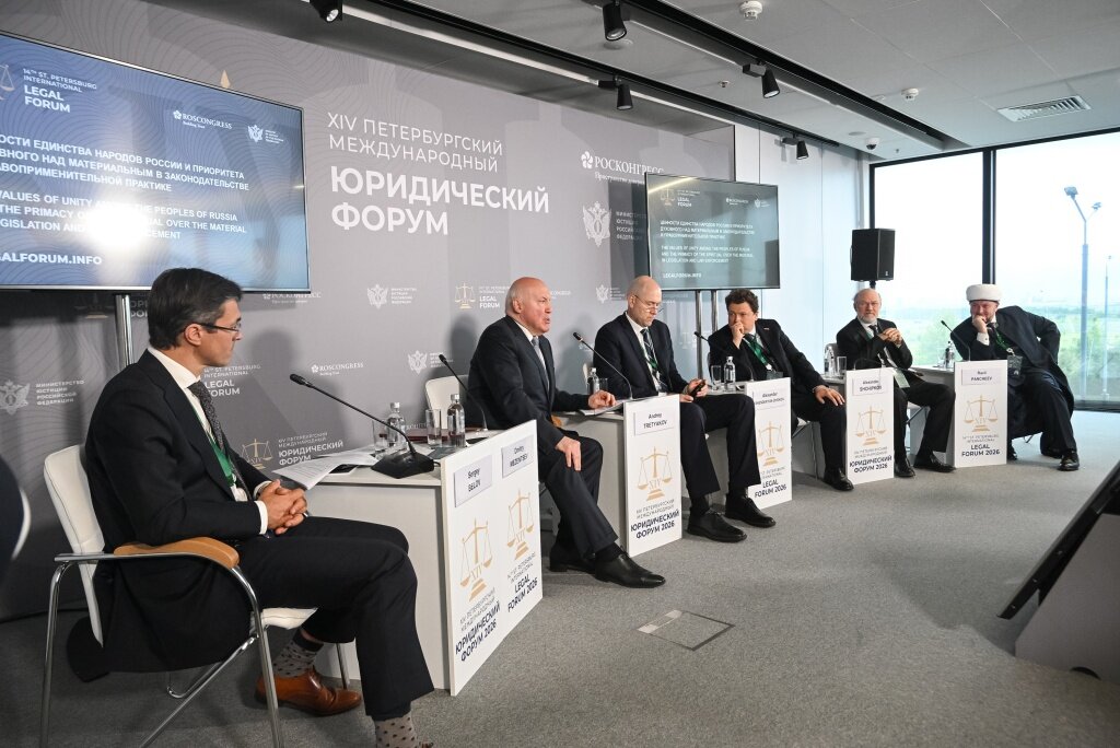 Роль духовно-нравственных ценностей в формировании основы российского законодательства и правоприменительной практики
