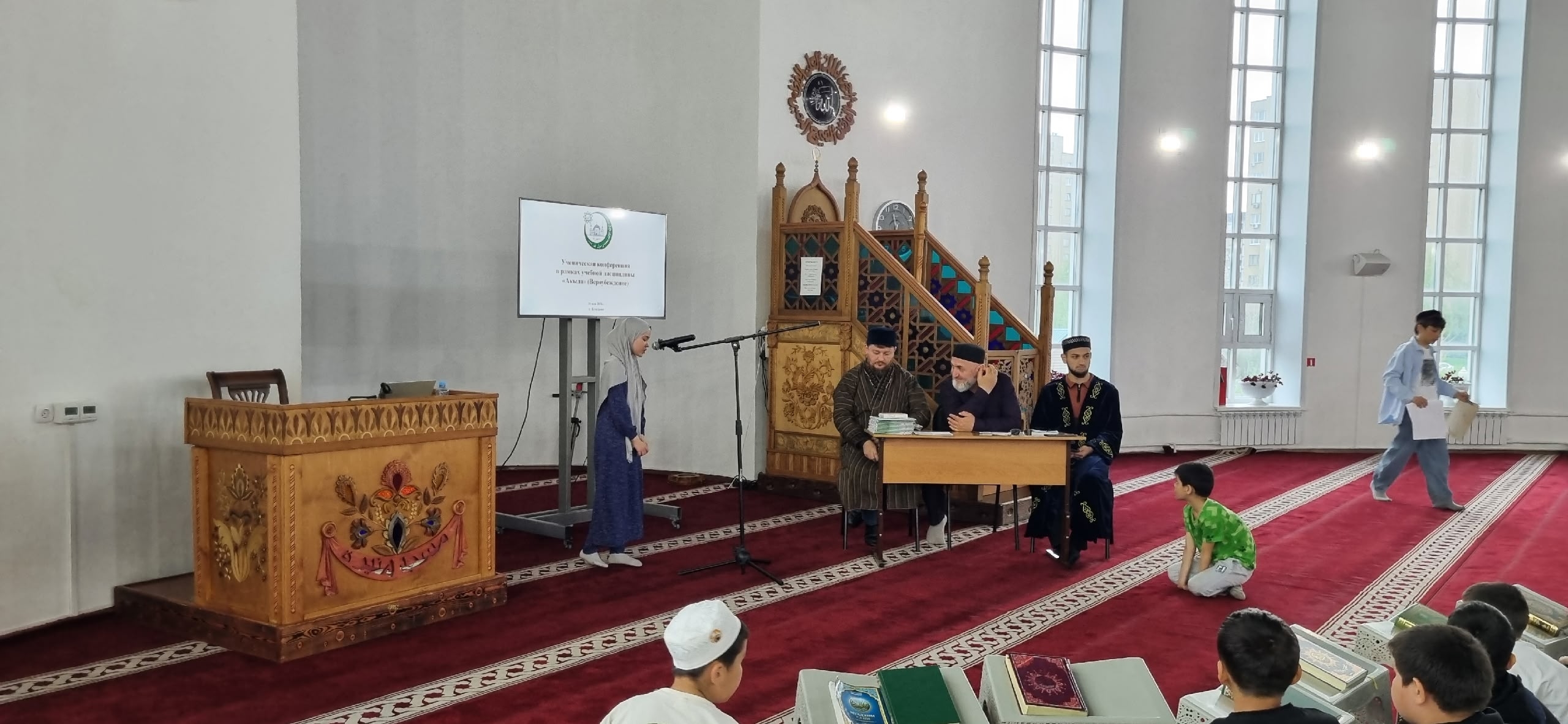 ДУМ Кузбасса провело ученическую конференцию