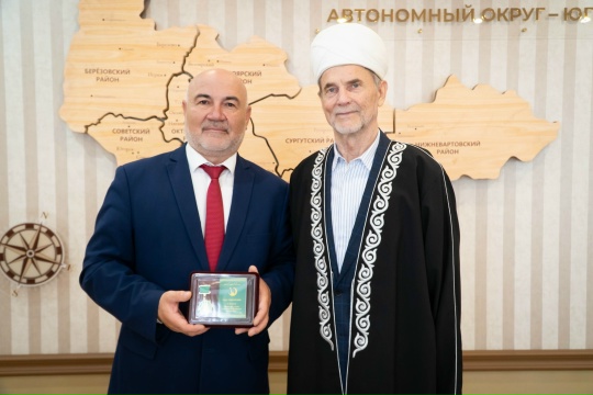 Муфтий ХМАО-Югры наградил Главу города Лангепаса медалью «За вклад в дело сохранения духовных ценностей»