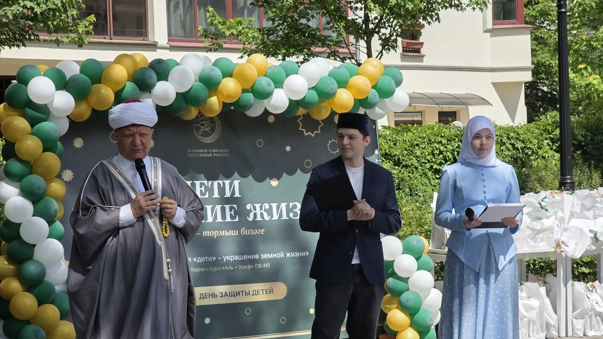 В день защиты детей ДСМР организовало незабываемый праздник для юных мусульман