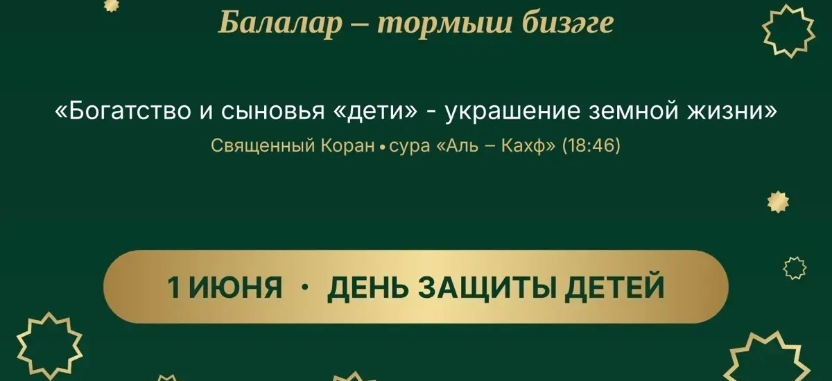 Приглашаем на детский праздник в ДСМР