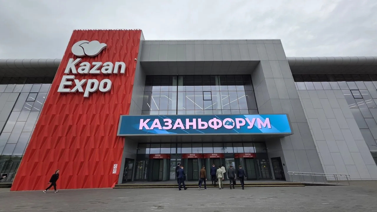 В Казани начал работу XVII Международный экономический форум «Россия – Исламский мир: KazanForum»