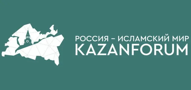 Представительная делегация Духовного собрания мусульман России во главе с муфтием Альбиром хазратом Кргановым примет участие в XVII форуме