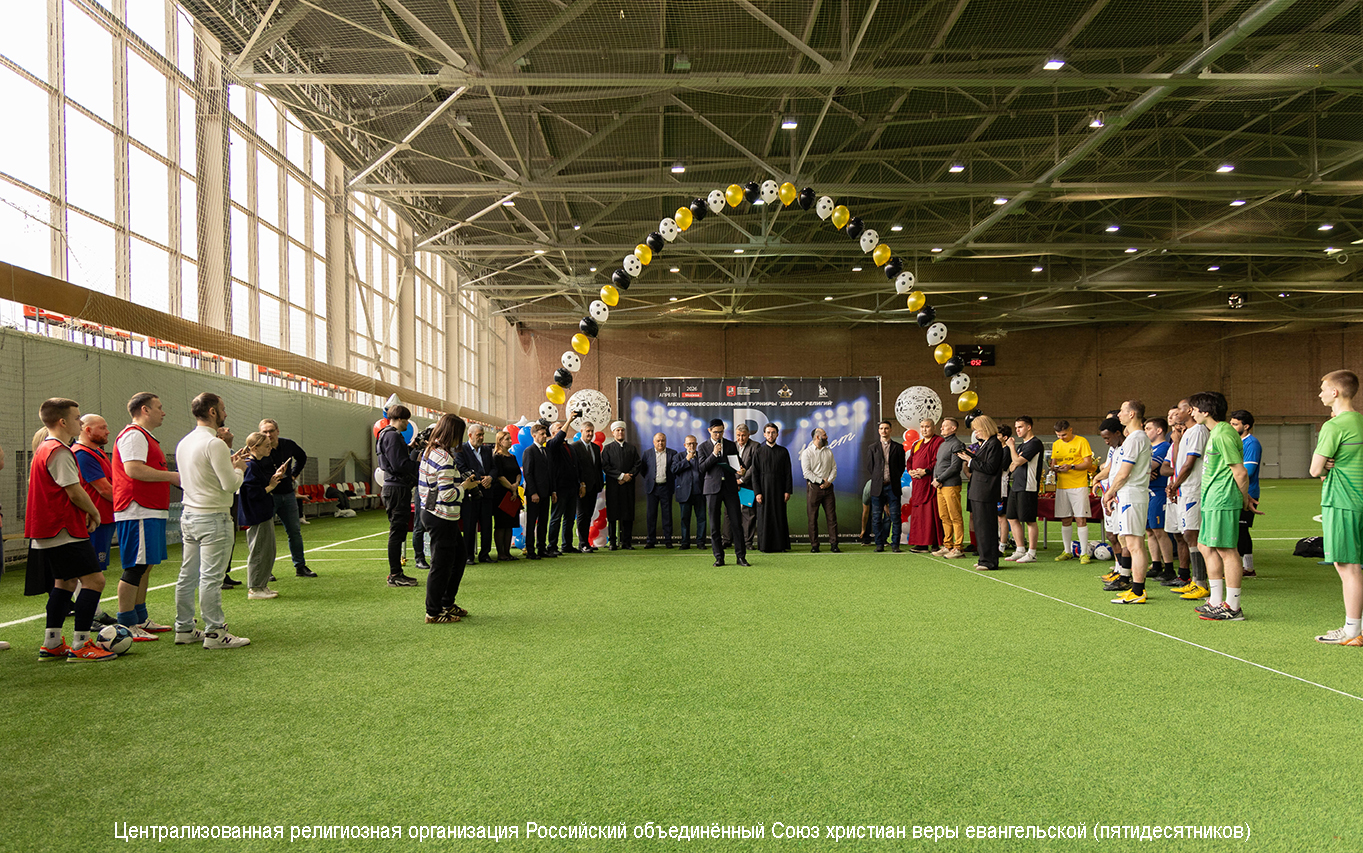 Спорт объединяет конфессии: в столице отметили 10-летие «Диалога религий»