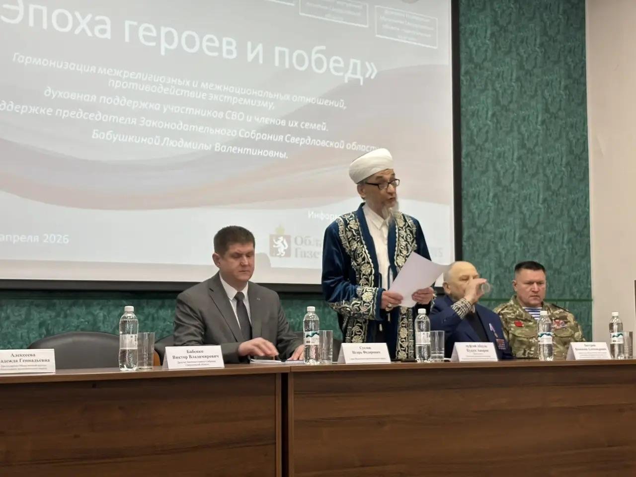 Муфтий Абдуль-Куддусс Ашарин: «Ислам учит милосердию, взаимовыручке и ответственности за окружающих»