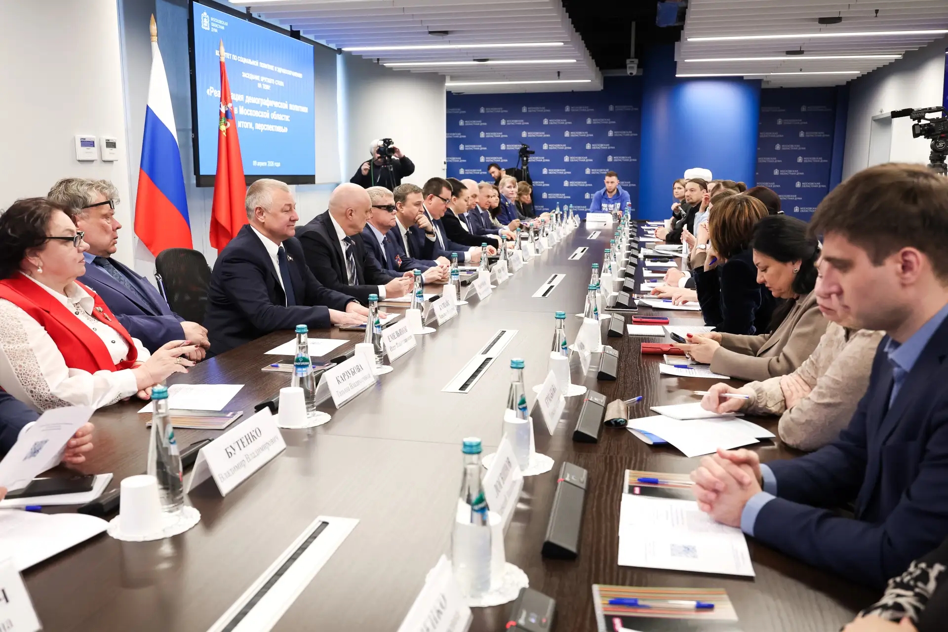 Представители ДСМР приняли участие в обсуждении демографической политики Подмосковья