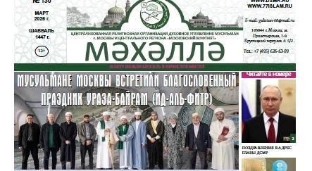 Вера, которая объединяет