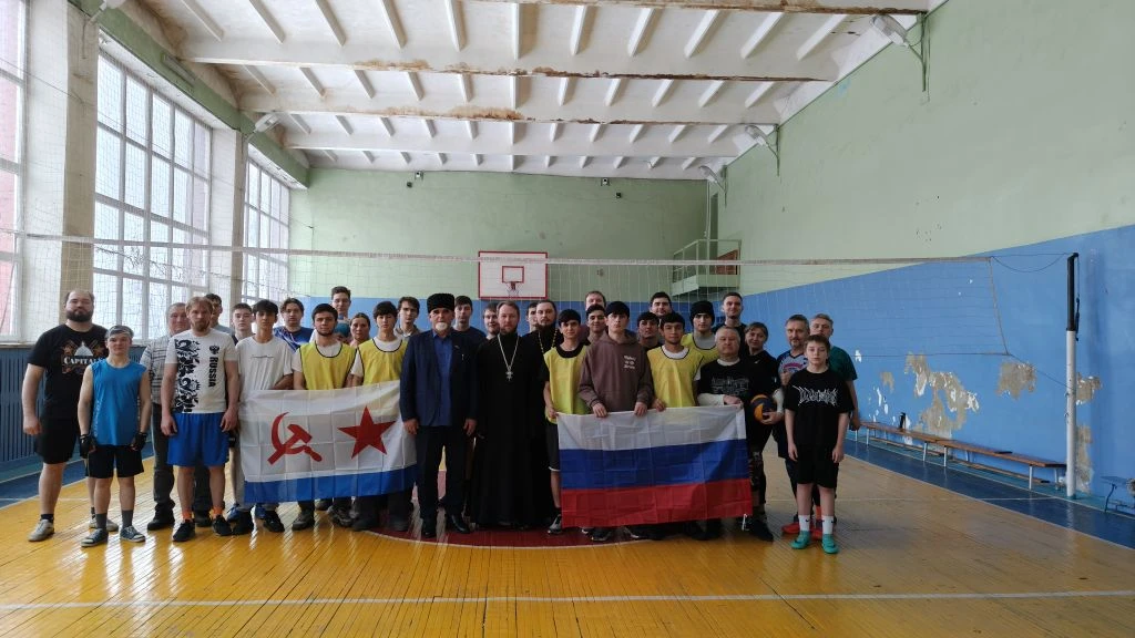 Межконфессиональный волейбольный турнир прошел на Кузбассе