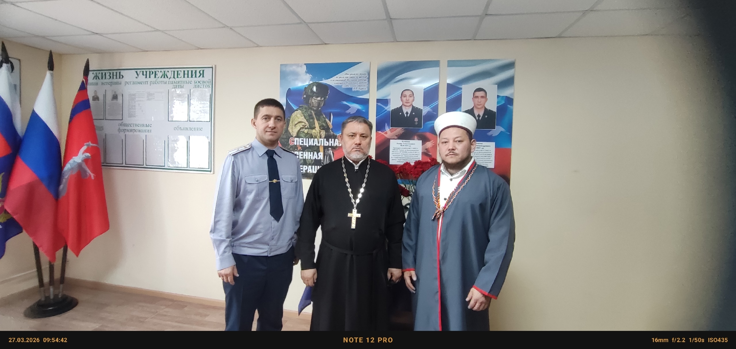 В память защитников Отечества