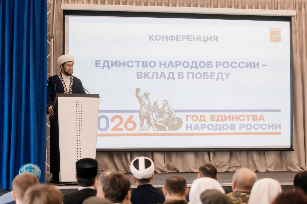 Муфтий Кузбасса: « Сегодня мы не только говорим о единстве народов России, но и наглядно демонстрируем его на деле»
