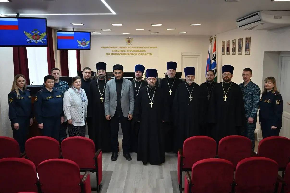 В Новосибирске обсудили вопросы духовно-нравственного воспитания осужденных