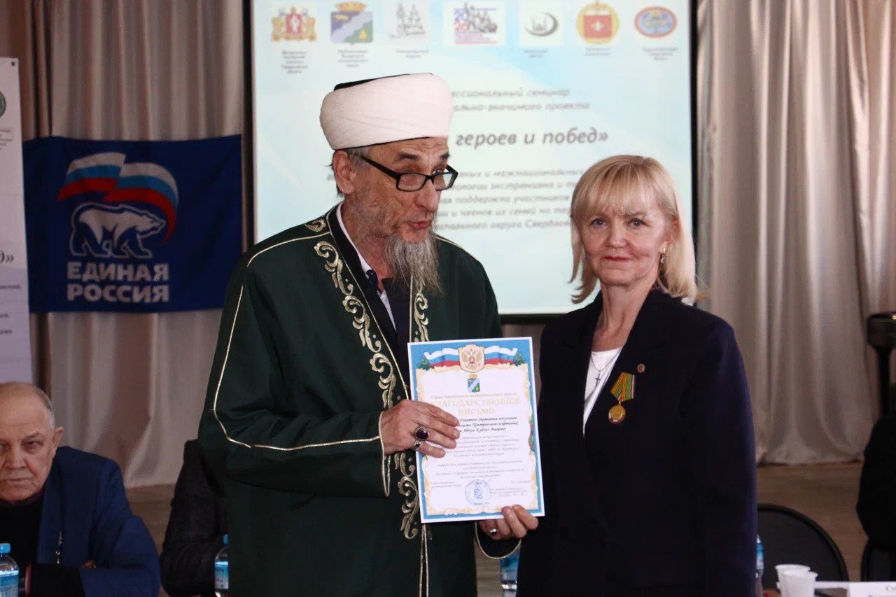 Проект «Эпоха героев и побед». В Свердловской области обсудили межконфессиональное взаимодействие и поддержку участников СВО