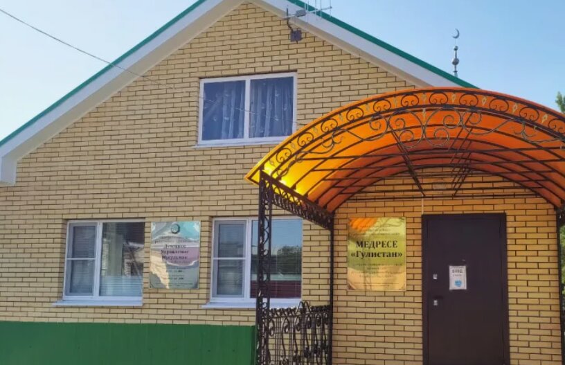 Медресе «Гулистан» - центр добра и единства