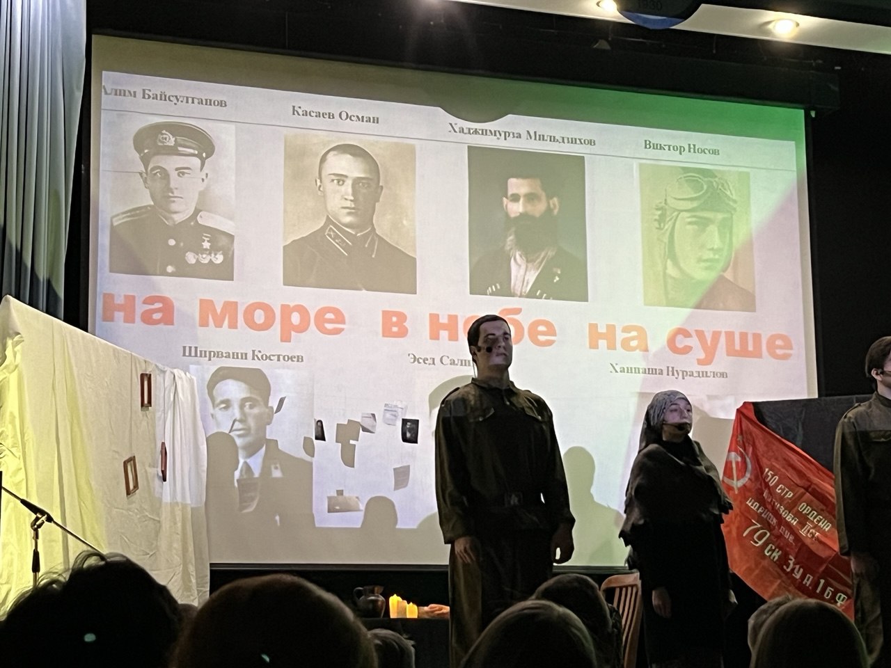 В МГЛУ состоялась театрализованная постановка «Голоса Победы» и экспертная дискуссия о сохранении исторической памяти