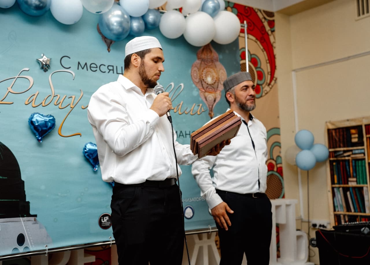 В Мурманске провели ежегодный вечер Единства, приуроченный месяцу Раби уль-Авваль