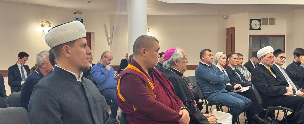 Межрелигиозный диалог - взаимное уважение и признание общих духовных ценностей