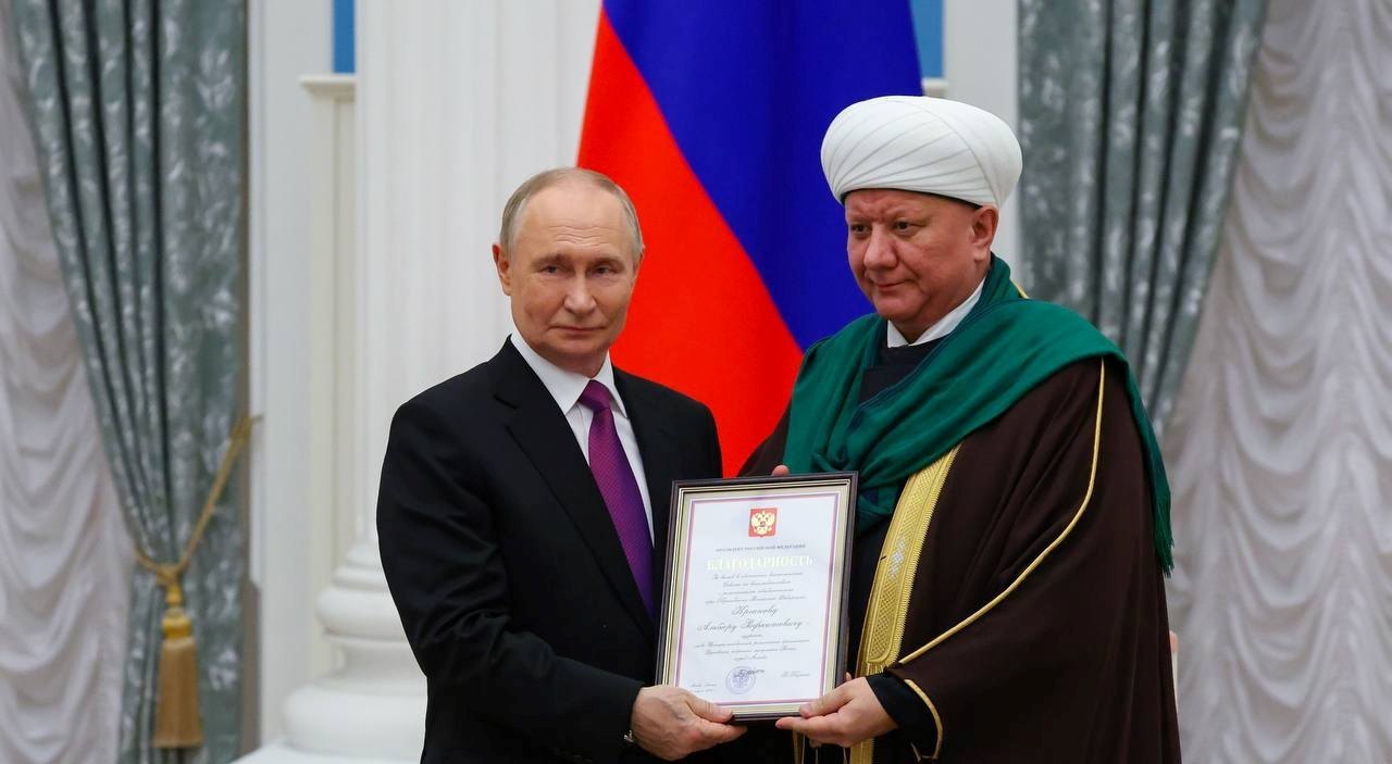 Муфтий Альбир хазрат Крганов удостоен благодарности Президента России