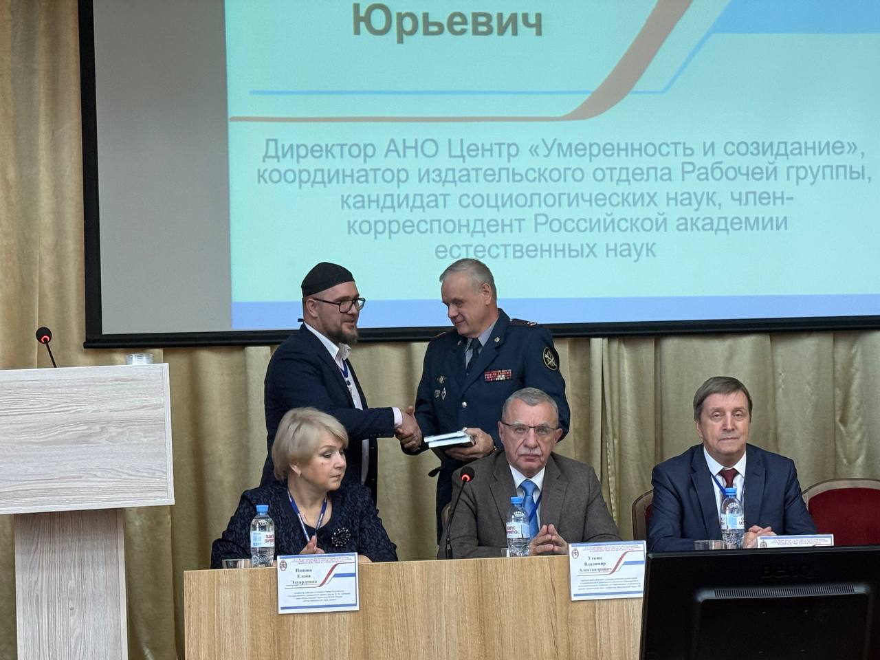 В Новокузнецке прошла XXV Всероссийская научно-практическая конференция «Уголовно-исполнительная система сегодня: взаимодействие науки и практики»