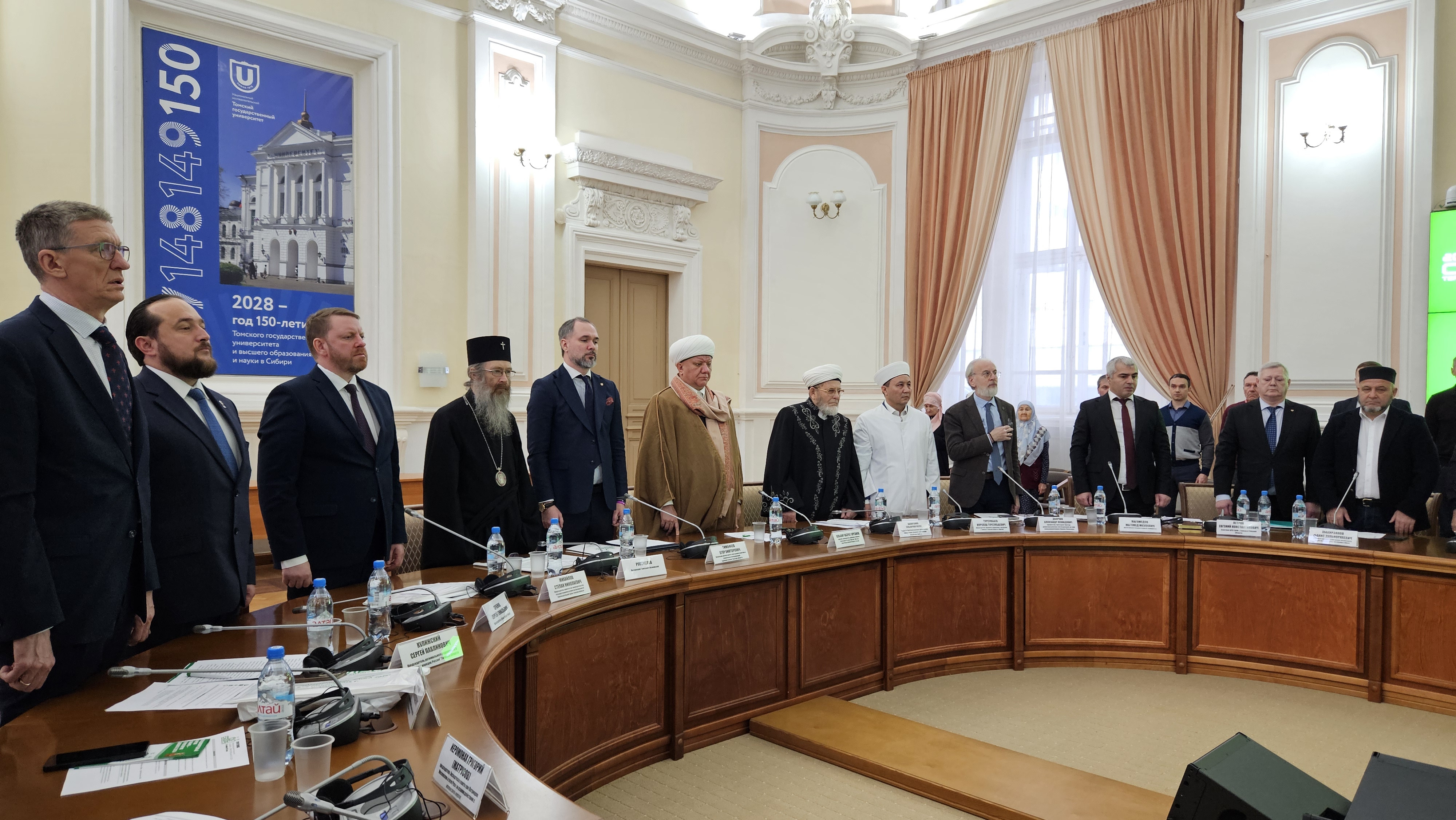 Стартовал всероссийский форум с международным участием «Сибирь – территория диалога 2025»