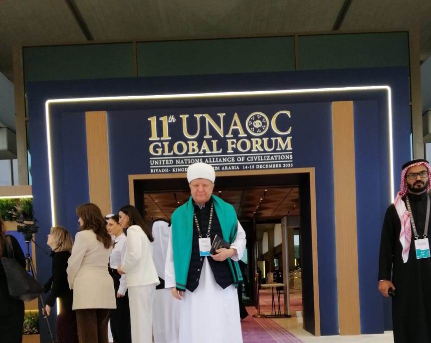 المنتدى الدولي لتحالف الأمم المتحدة للحضارات، المنعقد في العاصمة السعودية الرياض
