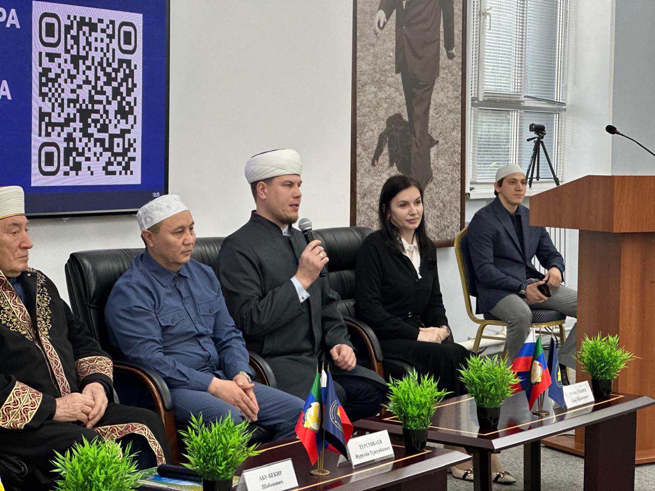 Духовное собрание мусульман России приняло участие в международной конференции в Махачкале