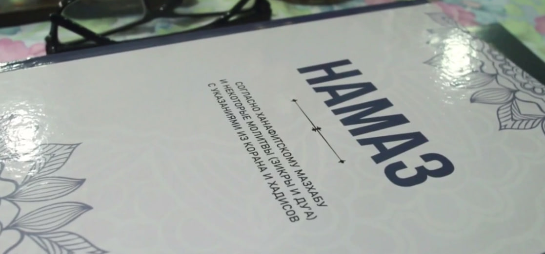 ДУМ ЛНР повышает квалификацию своих имамов