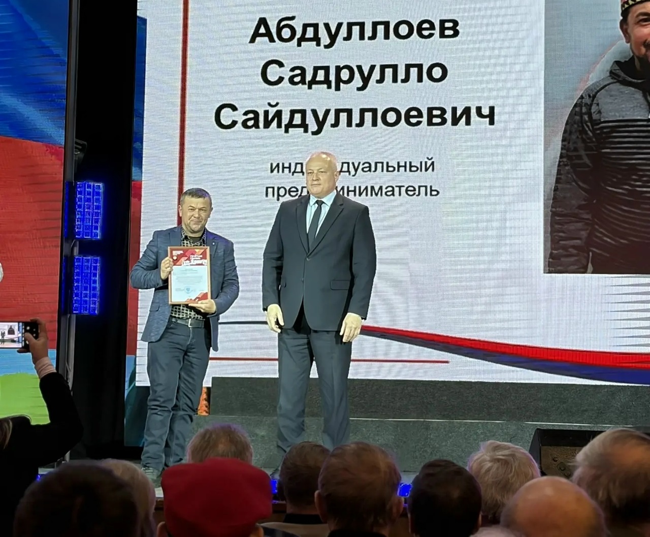 В Осинниках отметили вклад общественников в поддержку военнослужащих