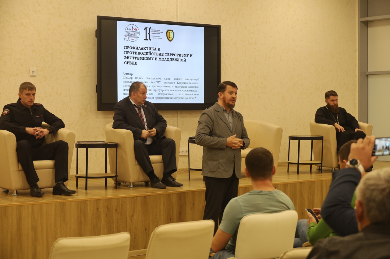 В Кузбассе продолжается работа по противодействию идеологии терроризма и экстремизма