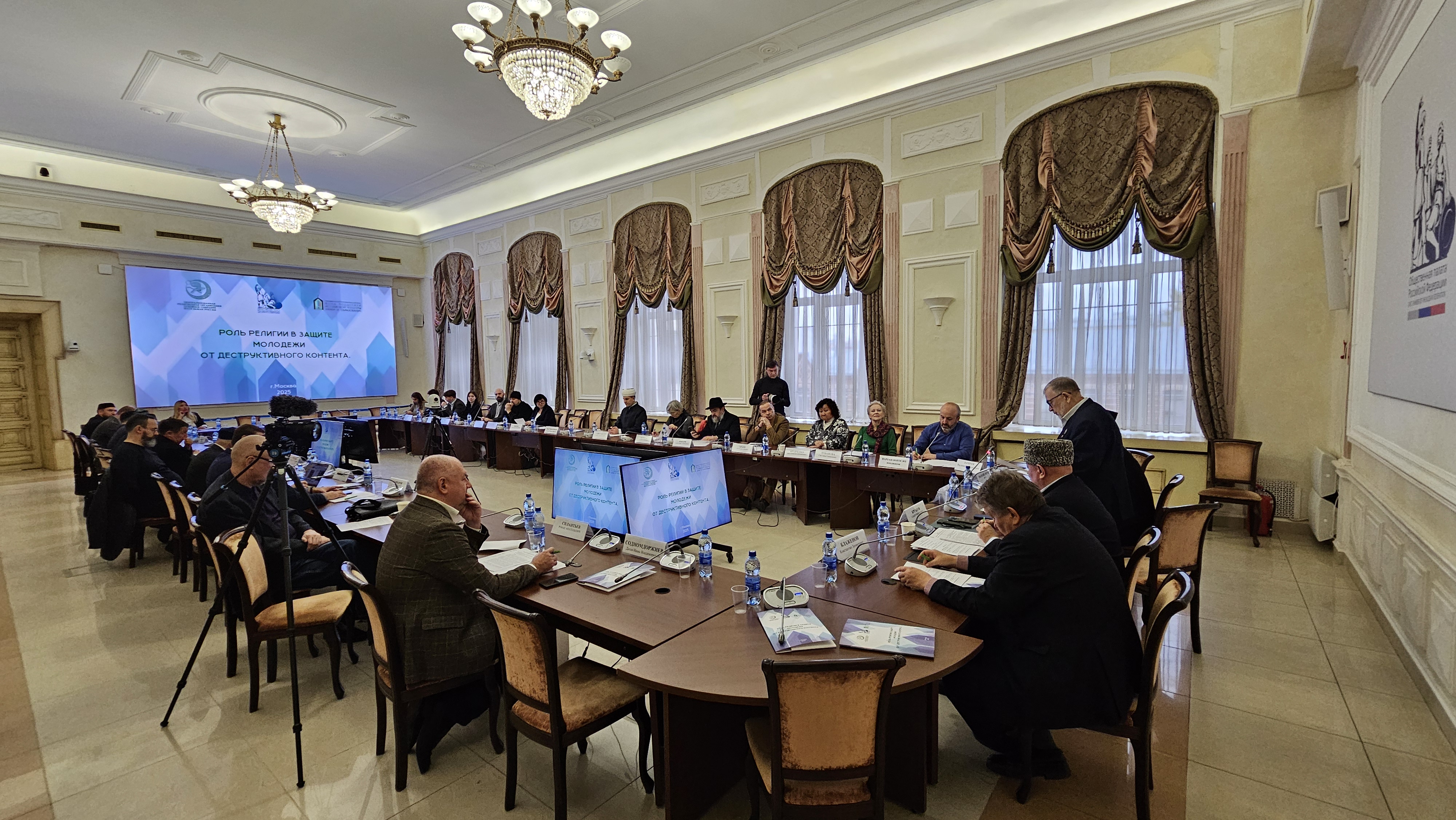 «Роль религии в защите молодежи от деструктивного контента»