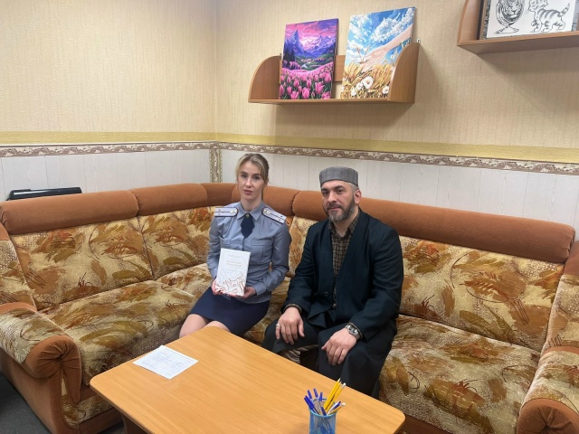 Возвращение осужденных к общечеловеческим ценностям