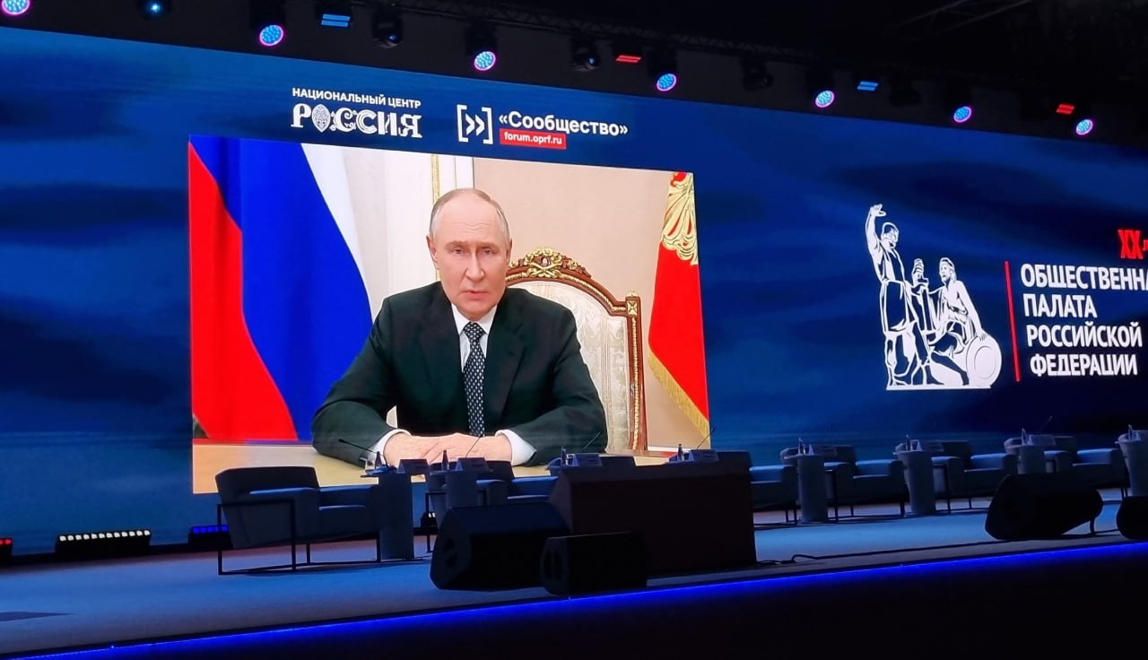 «Институты гражданского общества: вчера, сегодня, завтра»