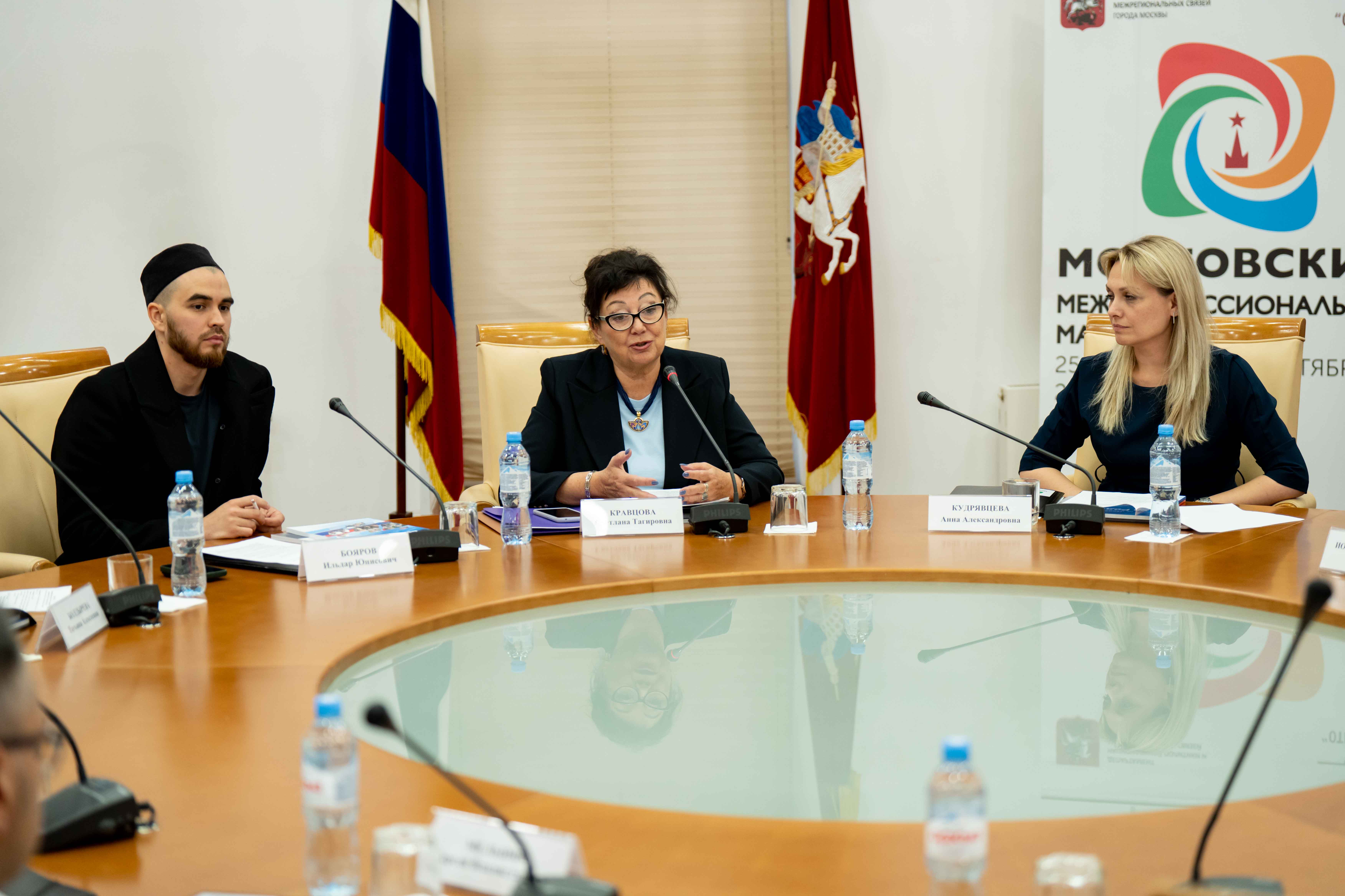 Укрепление гражданской идентичности на основе традиционных российских духовно-нравственных ценностей