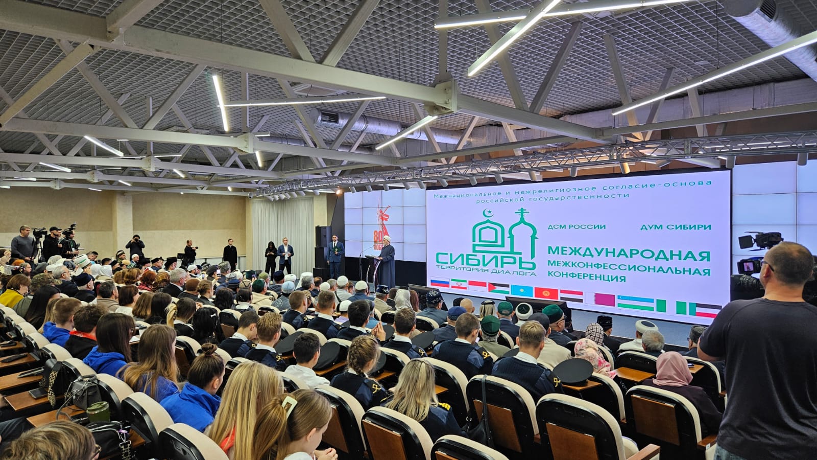 В Омске начала свою работу международная конференция «Сибирь- территория диалога 2025»: Ислам в Сибири. Межнациональное и межрелигиозное согласие — основа российской государственности»