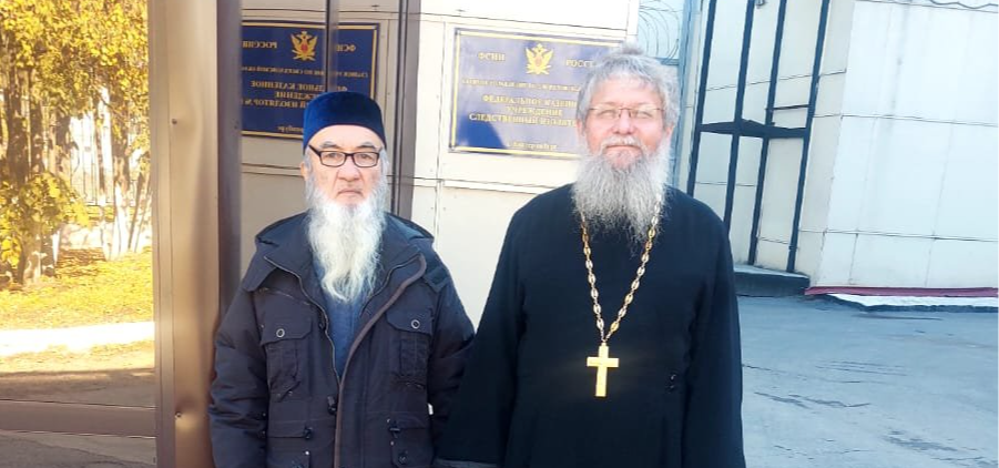 Имам и священник посетили СИЗО в Екатеринбурге