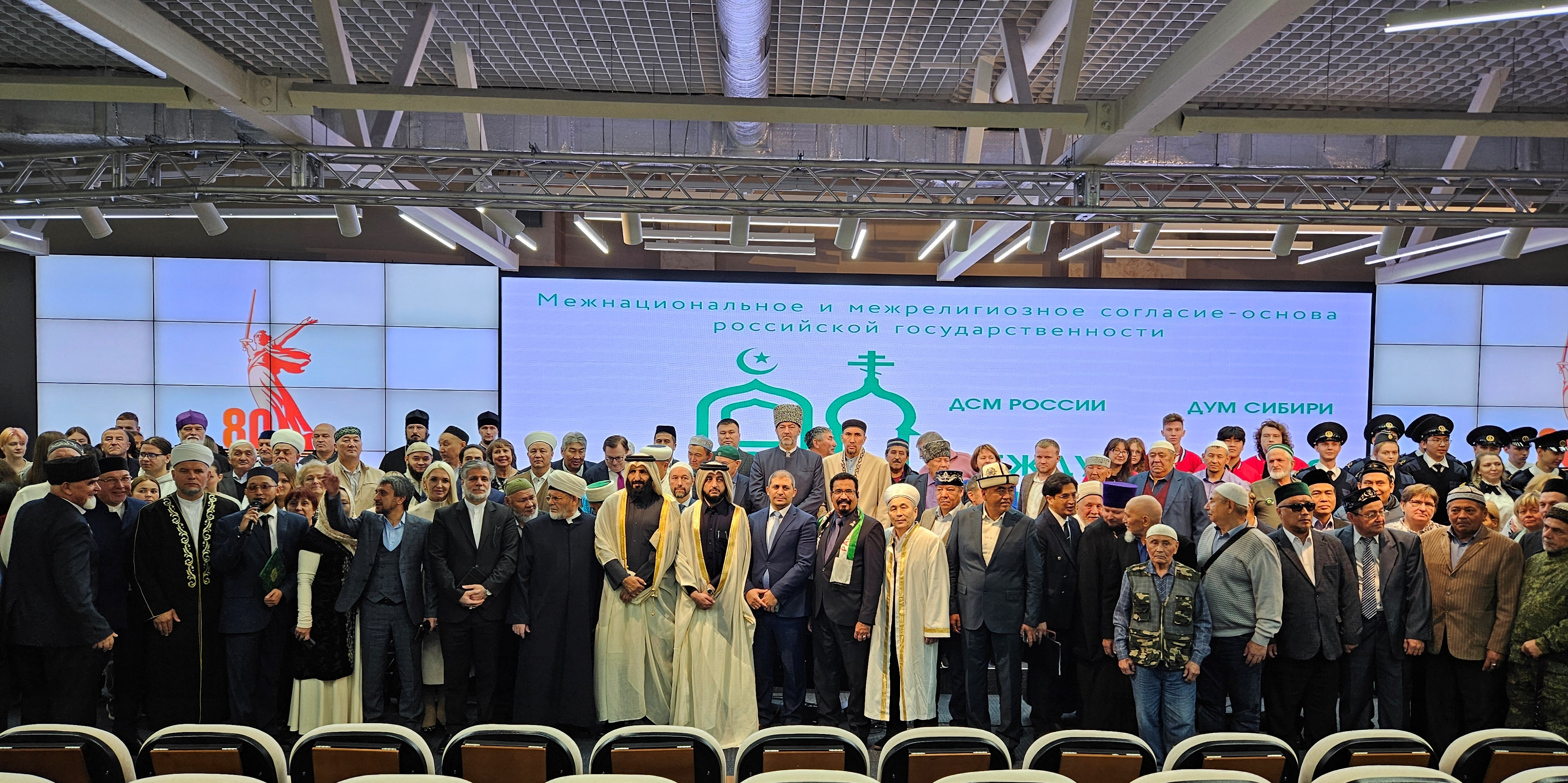 Значимость межрелигиозного и межнационального диалога как основы гражданского мира подтвердили все участники форума в Омске