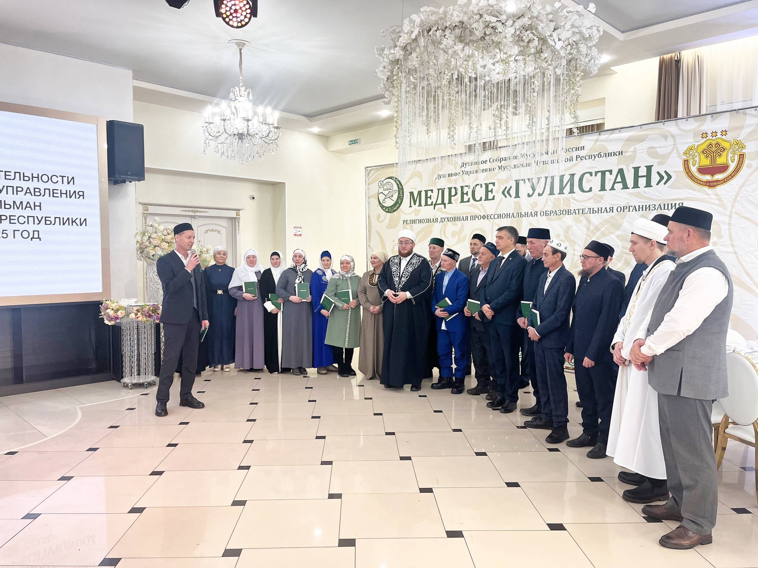 В Духовном управлении мусульман Чувашии подвели итоги года