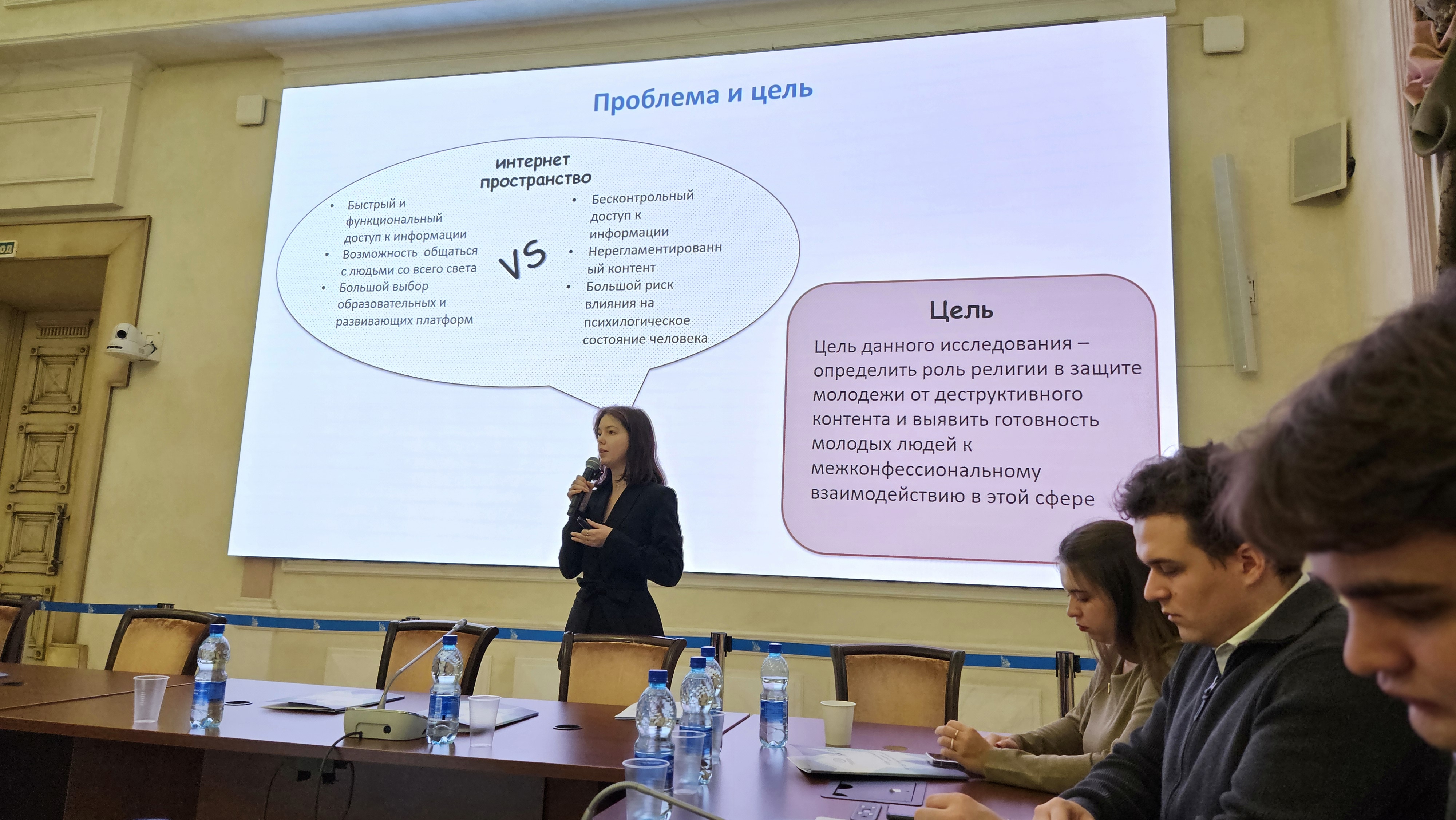 Религия должна стать для молодежи пространством смысла. Результаты опроса