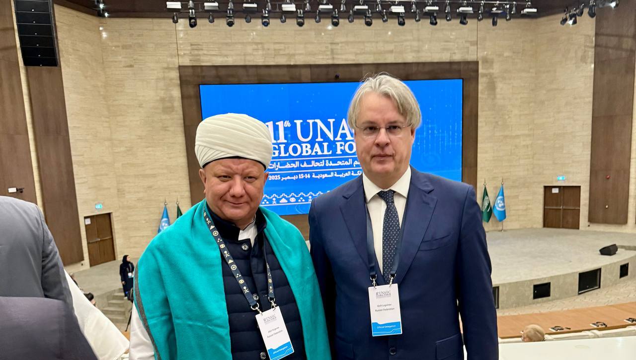 Глава ДСМР, муфтий Москвы Альбир хазрат Крганов принимает участие в 11-м Глобальном форуме Альянса цивилизаций ООН (UNAOC)