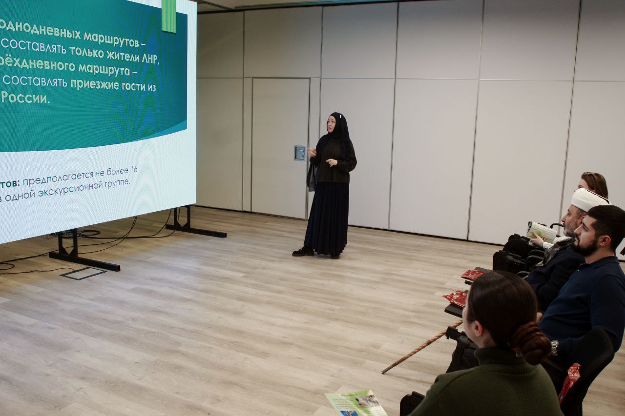 ДУМ ЛНР презентовало проект знакомства с самобытностью региона