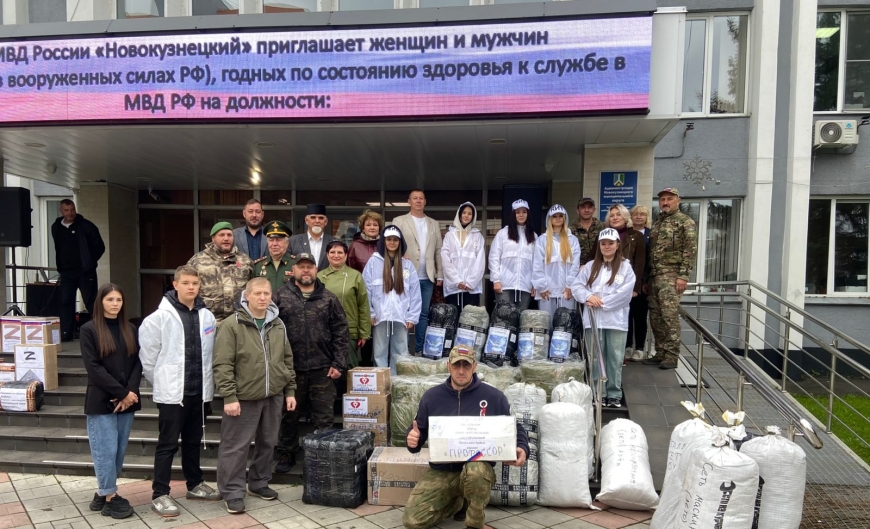 Торжественная отправка партии гуманитарной помощи нашим бойцам