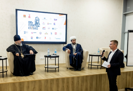 Встреча с с участниками программы «СВОи Герои. КуZбасс»