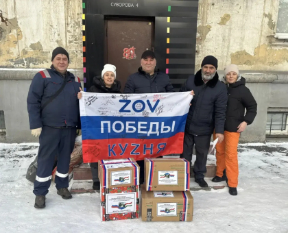 Сила в единстве. Помощь Кузбасса участникам СВО